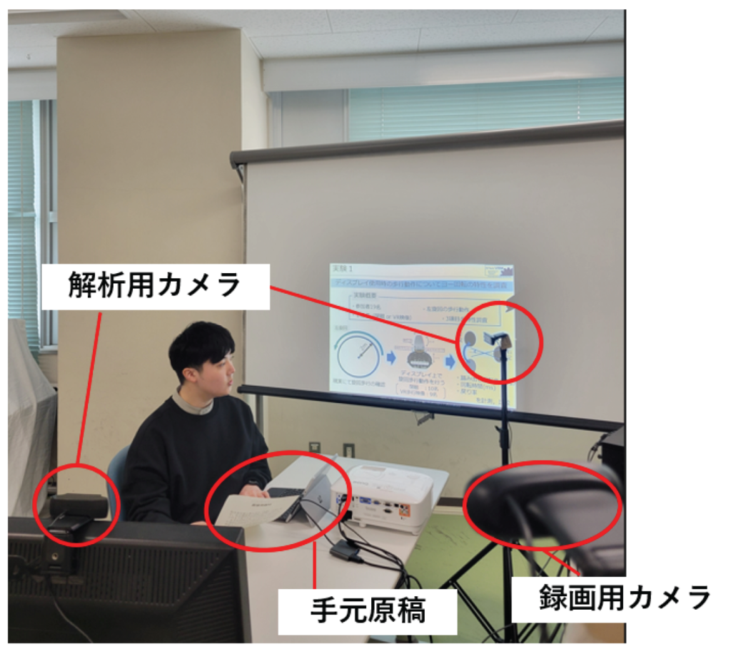 Social Skill – Virtual Reality and Mechatronics Lab.